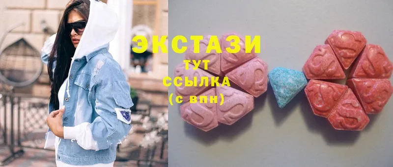 Ecstasy 280мг  Балтийск 