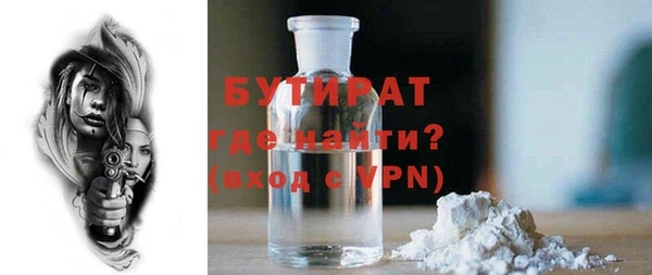 MDMA Premium VHQ Богданович