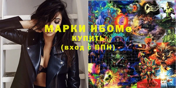 mix Бронницы